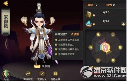 Xô 缼Խ