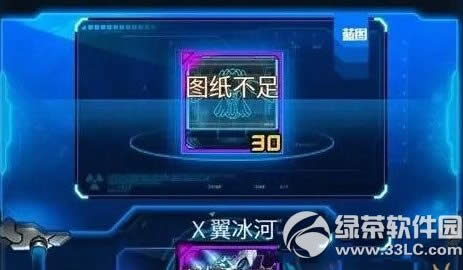 雷霆战机蓝图怎么得 蓝图取得攻略