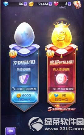 天天酷跑3D兔比嘟嘟联萌怎么得分 兔比嘟嘟联萌得分攻略