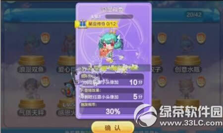 天天酷跑浪漫双鱼好不好 浪漫双鱼技能属性解析