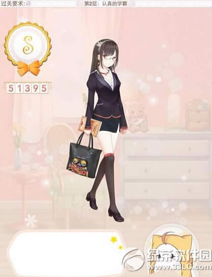 暖暖环游世界iOS版天空之塔认真的学霸S级攻略