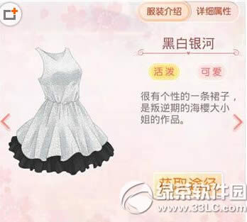 奇迹暖暖海樱设计的服饰都有哪一些 海樱设计服饰列表