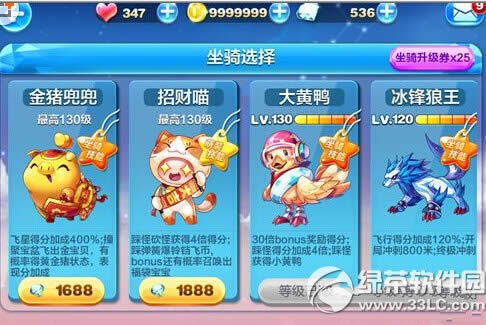 天天酷跑金猪兜兜与招财喵哪一个好 金猪兜兜与招财喵选择攻略