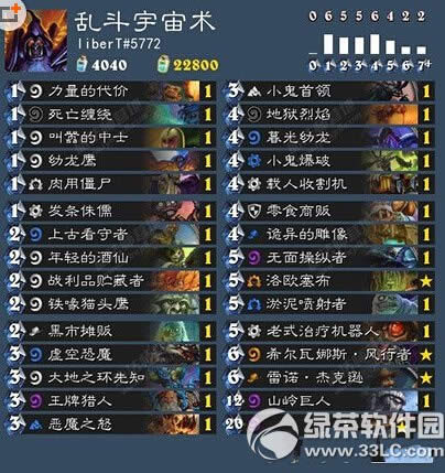 炉石传说火线突击乱斗模式5大套牌详细说明