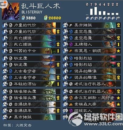 ¯ʯ��˵����ͻ���Ҷ�ģʽ������ƽ���4