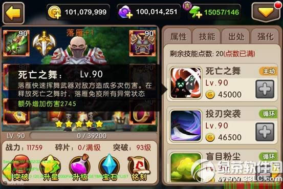 �ҽ�mt2�³ȿ�������ô�� ���㼼�ܽ���2