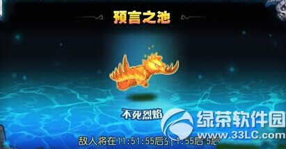刀塔传奇不死烈焰10怎么打 不死烈焰10平民3星通关攻略