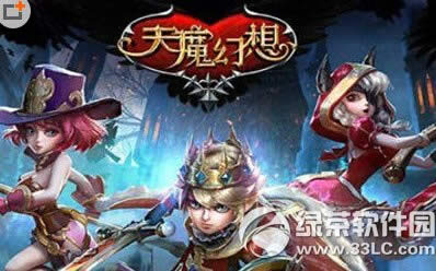 天魔幻想辅助英雄怎么选择 辅助英雄选择攻略