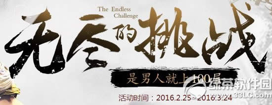 �����޾�����ս���ַ �Ҳ�����100��1