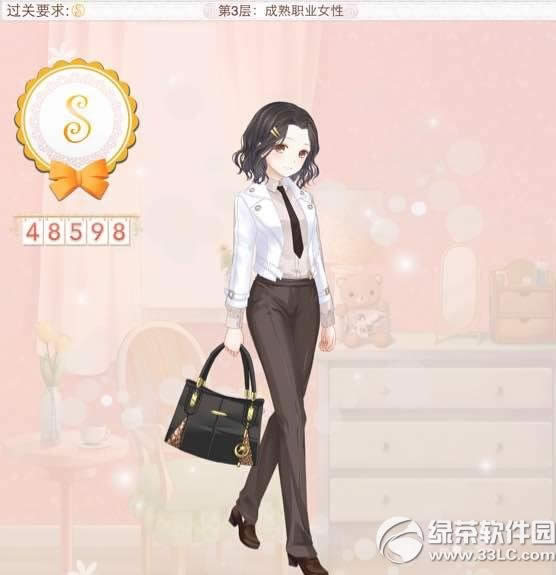 暖暖环游世界iOS天空之塔成熟职业女性高分搭配攻略