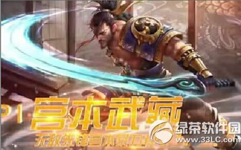 王者荣耀宫本武藏娜可露露谁厉害 宫本武藏与娜可露露选择攻略