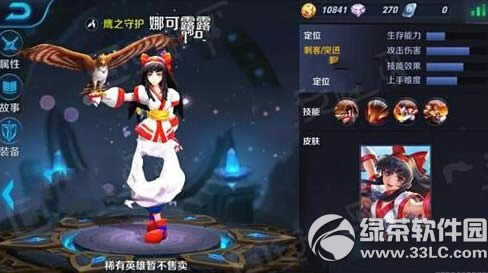 ������ҫ��������ȿ�¶¶˭���� ������غ��ȿ�¶¶ѡ����2