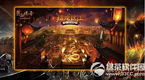 热血传奇手机版钳虫BOSS怎么打 钳虫BOSS打法攻略1