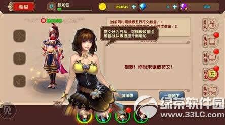 qq飞车幻音魔碟怎么获得 qq飞车幻音魔碟座椅图文详细说明