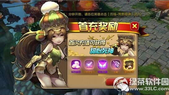 太极熊猫2英雄翅膀怎么获得 英雄翅膀获取攻略