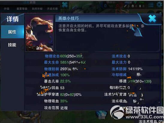 ������ҫ������ӳ�Ч��ʵս����1