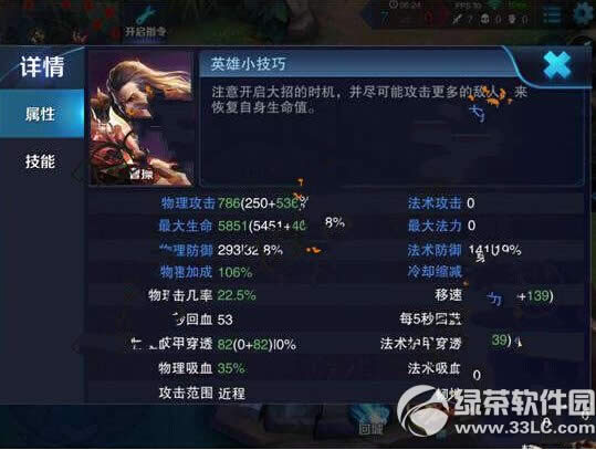 ������ҫ������ӳ�Ч��ʵս����2