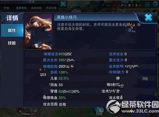 ������ҫ������ӳ�Ч��ʵս����4