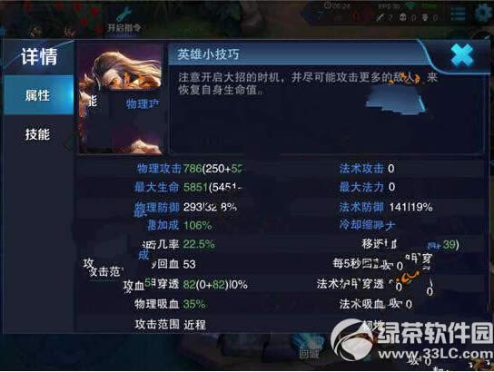 ������ҫ������ӳ�Ч��ʵս����6