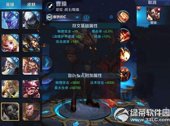 ������ҫ������ӳ�Ч��ʵս����8