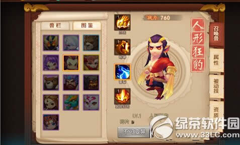 λ˫οô ο񱪴鹥