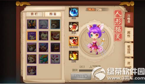 λ˫èô è鹥