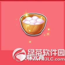 qq飞车美味元宵多少钱 qq飞车美味元宵有什么奖励