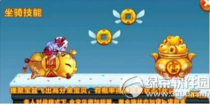 天天酷跑金猪兜兜和白龙马哪个好 金猪兜兜和白龙马选择攻略2