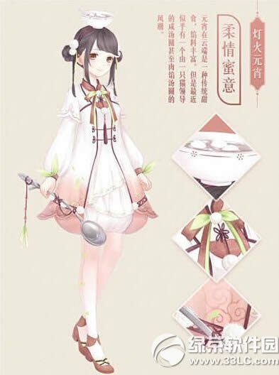漣ůůԪڻ ƻ3