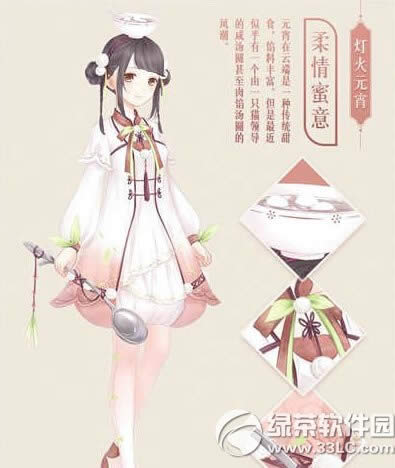 lol野兽猎人瑟庄妮多少钱 lol野兽猎人瑟庄妮皮肤图片欣赏