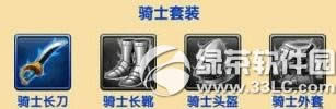 ǿ֮·װô װȡ2