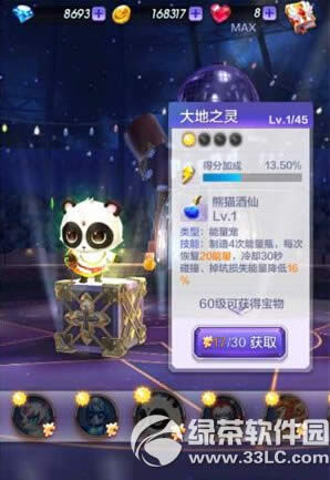 3D罺ô 罺ҼԽ2