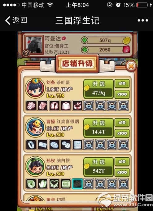 ô 淨1