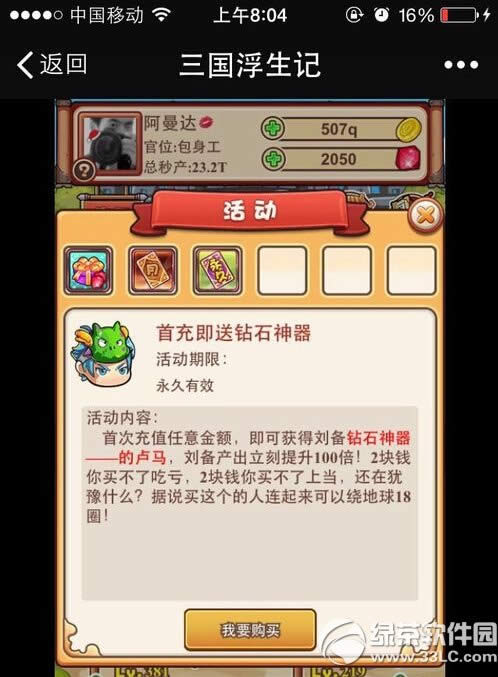 ô 淨2