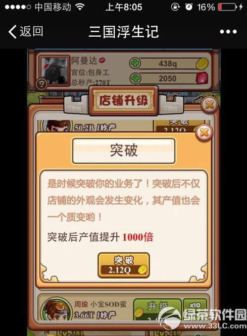 ô 淨4