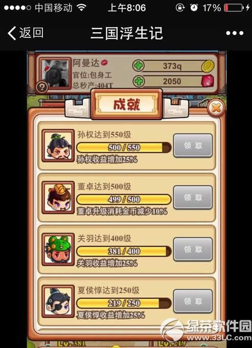 ô 淨5