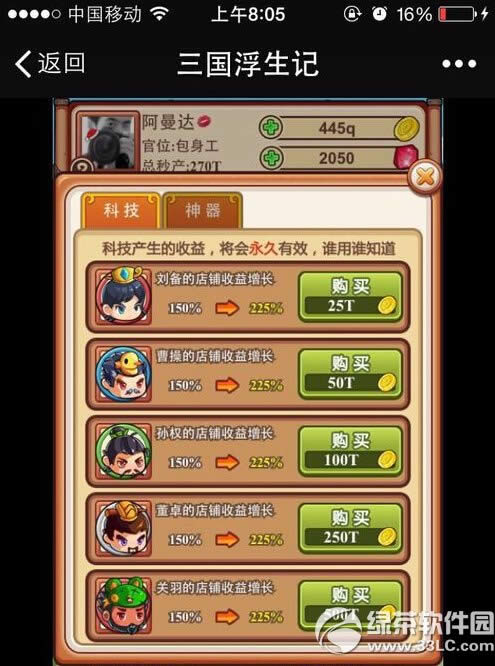 ô 淨7