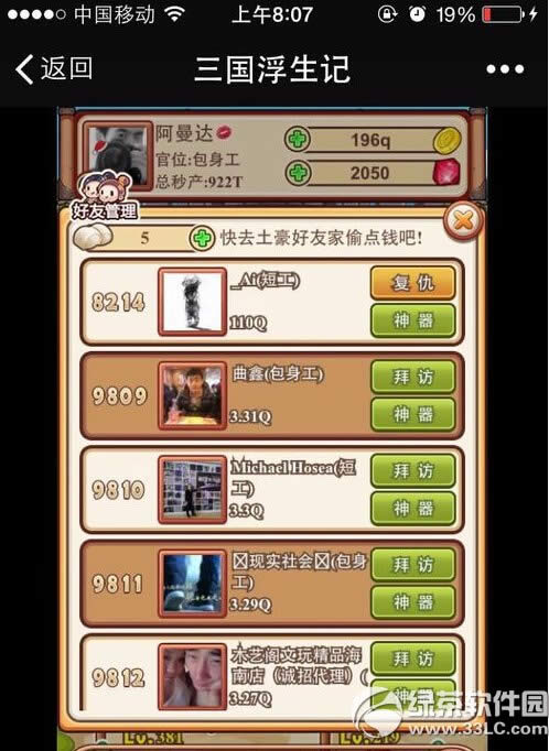 ô 淨10