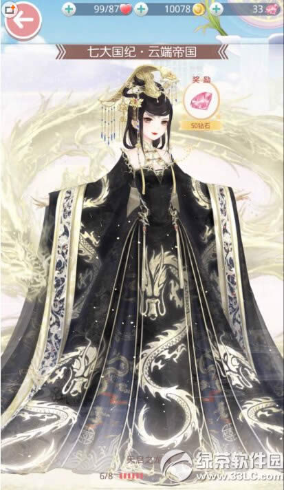 奇迹暖暖天启之龙腾套装怎么搭配 天启之龙腾套装搭配攻略1