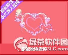 qq飞车甜蜜物语座椅怎么获得 甜蜜物语座椅图片欣赏