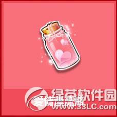 qq飞车爱情漂流瓶多少钱 qq飞车爱情漂流瓶有什么1