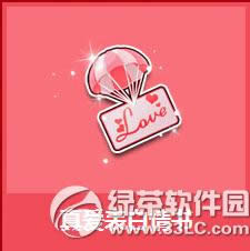 qq飞车真爱表白情书多少钱 真爱表白情书有什么奖励