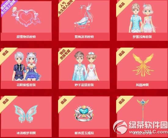 qq飞车浓情玫瑰礼盒多少钱 qq飞车浓情玫瑰礼盒有什么奖励