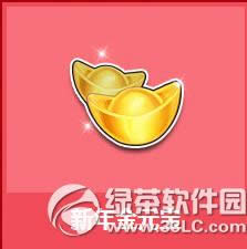 qq飞车新年金元宝多少钱 qq飞车新年金元宝有什么1