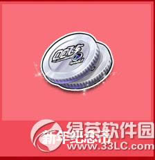 qq飞车新年纪念币多少钱 新年纪念币有什么奖励1