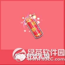 qq飞车新年狂欢礼炮多少钱 新年狂欢礼炮有什么奖励1