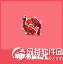 qq飞车年年有鱼福纸多少钱 年年有鱼福纸有什么1