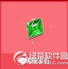 qq飞车珍稀绿宝石多少钱 珍稀绿宝石有什么奖励1