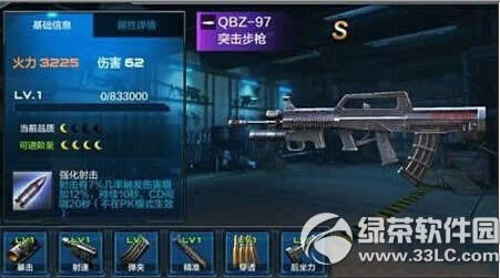 ȫͻQBZ-97ô QBZ-97ͼ
