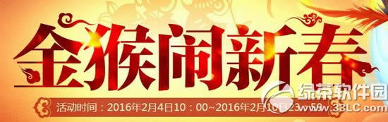 lol金猴闹新春活动网址 组队游戏解锁丰厚奖励